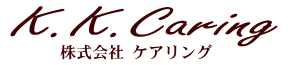 株式会社ケアリング